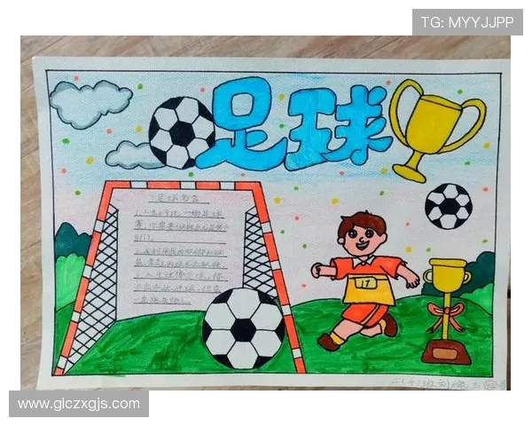 儿童足球明星的精彩瞬间与作品展示让我们一起感受他们的热情与梦想 儿童足球明星的精彩瞬间与作品展示让我们一起感受他们的热情与梦想