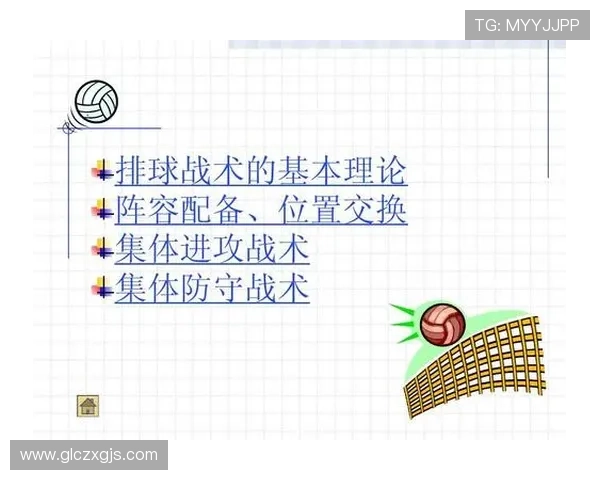 西安排球队灵活性展现点评选拔赛表现与战术调整分析