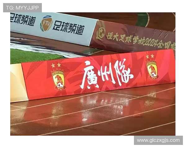 广州足球队在联赛中的实力分析与表现评估